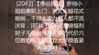 蜜桃影像 PC-017 性愛公寓Ep4 姐妹共侍一夫 3p一起爽上天