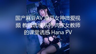 【极品性爱❤️气质人妻】人妻被老公抽插的淫水白浆横流 完美露脸与帅气老公蜜月旅行酒店性爱自拍流出