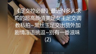 小小年纪就啥都会了【十八的青春有多美】女初十八不回家~鲍鱼给老哥挖~鸡巴插，男人都爱这一口 (2)