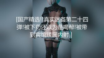 玩胸还是玩腿眼镜大奶妹子和炮友啪啪，特写口交舔逼后入大屁股上位骑坐