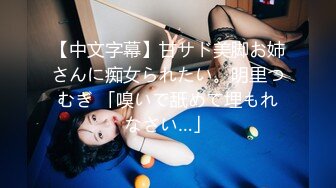 STP27471 【新人绿播女神下海 野丫头】好美明星级美女 黑丝情趣裸舞  气质与美丽并存 多套情趣内衣丁字裤抖音风 VIP06000