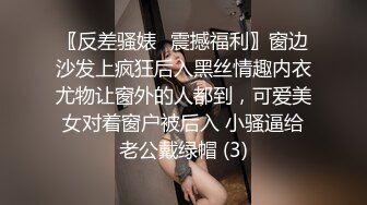 女朋友被拍时的九种反应，你女朋友属于哪一种8