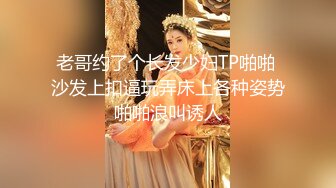 笑起来甜美西装外围妹，撕开肉丝隔着内裤摸逼，舔逼特写口交69后入猛操颜射