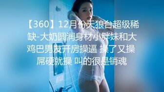 FLIXKO-MFK0029 麻豆传媒 妻子跟小姨 VIP0600