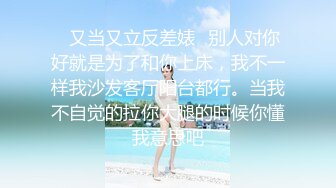 【气质文静168CM外围美女】隔着内裤摸屌妹子很听话