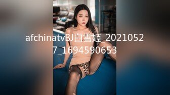 afchinatvBJ品昙_20191109TouchMyBody编号84C113E6