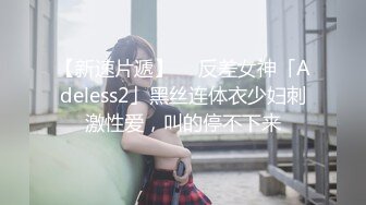 STP28219 绝对极品！纯欲系天花板美少女！性感红色睡衣，没穿内裤无毛超嫩小穴，振动棒抽插换上黑丝网袜