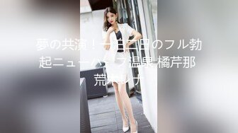 【新片速遞】  ✨【母子乱伦骚妈勾引高中生儿子】教处男儿子写作业，口硬小鸡巴内射