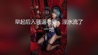 绿帽老公带着年轻的漂亮老婆参加淫乱的4P聚会❤️一女战三男完美露脸