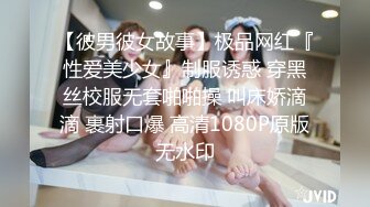 无套配种邻家大叔,谁让他老婆看我不顺眼,今天就给他老婆戴绿帽子