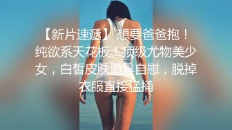 【新片速遞】 ✨【Stripchat】可爱微胖版三上悠亚女主播「sherry_niko」SM皮具、口球束缚发嗲自慰超级反差【自压水印】[1.35G/MP4/47:36]