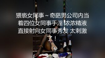 超级女神！【ChloePussy69】付费福利第二弹 (1)