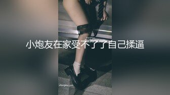 STP28087 圆圆脸笑起来甜美！新人下海美少女！没穿内裤无毛小穴，掰穴玻璃棒插入，跳蛋磨蹭震动 VIP0600