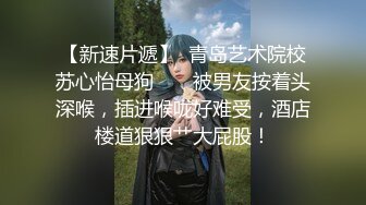 清纯小仙女小姐姐『仙仙桃』定制私拍❤️唯美清纯反差 超嫩性感白虎穴水晶棒紫薇插出白浆 白丝萝莉小公主超可爱 (5)