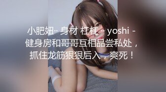 风骚老板娘烂尾楼强迫农民工舔B喝尿