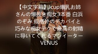 肉感十足丰满大奶美眉剧情演绎性欲难耐游览男士内裤意淫自摸约炮友时让他穿紧身内裤爆操大奶乱蹦达国语对白