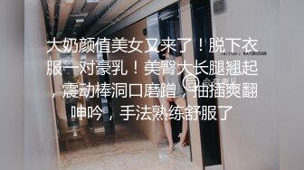 极品身材 翘挺豪乳 连体黑丝 无套抽插 后入顶操 翘臀骑乘 深喉口交=完美啪啪