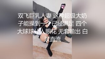 22岁哺乳期奶妈全程露脸激情大秀直播，揉奶抠逼给狼友喝，激情抠逼淫水好多叫声好骚