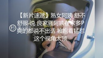 《高能预警重磅》极品身材颜值巅峰比女人还女人清纯外围T【童宝】11月私拍~被金主各种玩肏，嗲声嗲气雌雄难辨直男最爱 (11)