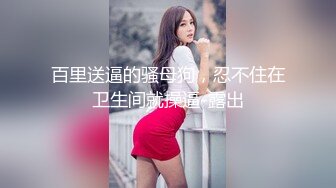 《百度云泄密》还有几分姿色的留守少妇和野男人偷情 被老公发现愤而曝光 (2)