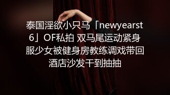 [2DF2] 女友刚从农村来上大学的清纯水嫩漂亮美女表妹,让我平时多照顾她,时间久了照顾到了酒店的床上,粉奶美逼.真嫩! - soav_evMerge[BT种子]