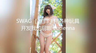 JDBC-006 吴文淇 变态继父染指眼疾继女 精东影业