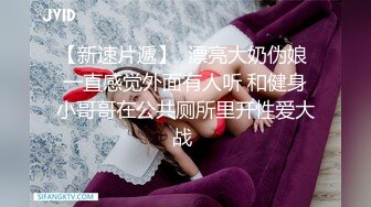 五一跟前女友视频，最喜欢喜欢后入