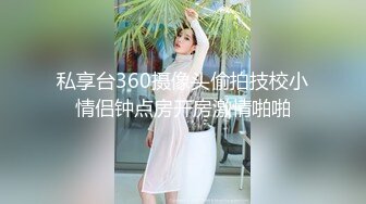 小宝寻花约了个高颜值甜美性感身材妹子啪啪 上位骑坐侧入大力抽插