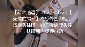 小哥酒店约炮极品身材的无毛B小女友 各种姿势啪