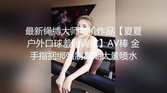 极品气质女神少妇 身材苗条精致可人，纯纯风情挺着鸡巴狠狠塞进小嘴享受口交，啪啪后入大力碰撞蹂躏