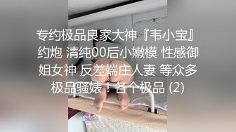 新聊的00年大奶美女第一次见就穿情趣衣服