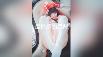 【新速片遞】 Onlyfans 极品白虎网红小姐姐NANA⭐2023-12-28⭐傲娇麋鹿奉命榨精完整版