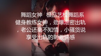 【极品❤️美少女】18岁白虎嫩穴萝莉美妙阴户 饱满粉嫩湿滑裂缝 犹如飞机杯 道具玩嗨了 狗爬式潮吹