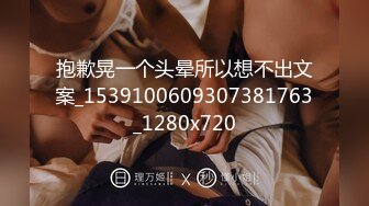 【自整理】Farfallasexwife222  喝尿 户外3P 朋友的妻子很玩儿得开 黑丝诱惑 暴力深喉  【NV】 (60)