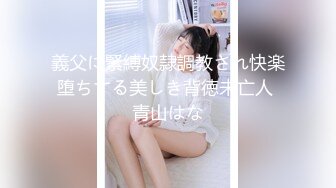 【全網首發】【唯美啪啪