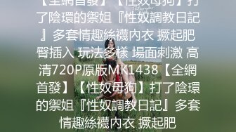 麻豆传媒 MM-048 情色指油压 痴女按摩师的额外福利 吴MM