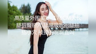 富婆私密SPA服务，精壮小哥宾馆约会富婆按摩，小哥抠逼舔穴伺候大姐，各种姿势卖力气抽插骚逼，叫的好骚