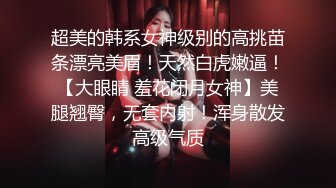 【超人气 美少女】欲梦 线下约炮第二弹 蜜桃臀嫩穴淫丝勾引术 落地窗前后入尤物 高潮蜜臀痉挛嫩穴收缩 绝妙顶宫激射