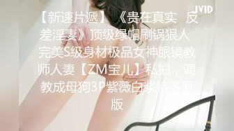 真实爆操欲望巨臀黑丝熟女，全程淫语