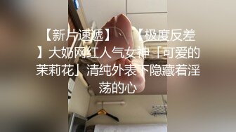 起点传媒 性视界传媒 XSJ119 JK双马尾甜美系女友