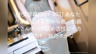 FC2PPV 3323024 お蔵入りになりそうだった美乳のすずちゃん♡中出し作品を内緒で公開しちゃいます