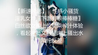 半糖女海王【丸子甜甜酱】约男主多场3P啪啪~无套内射！ 更新至2月6日【210v】 (11)