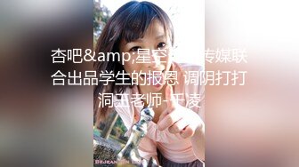 黑色网袜包臀裙妹子啪啪浴室洗澡口交舔弄骑坐后入猛操