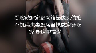 大学生美女住户用肉体勾引我给她免房租(进群约炮)