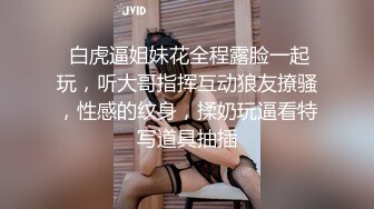 云盘泄密流出视图有绿帽情结老公和网友一块3P分享欲女型骚妻