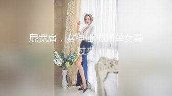 ED Mosaic 20岁现役白虎女大生完美胸型想应征工读生面试影片