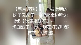  豪华包房中玩弄一个齐肩发御姐范妹子被纹身大哥疯狂吮吸舔穴，白虎干净水嫩多汁