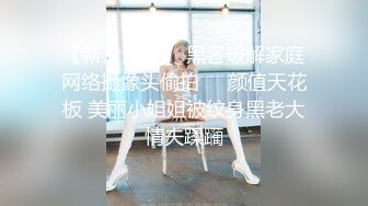 《顶级重磅极品反差》露脸才是王道！九头身OnlyFans可盐可甜清秀网红女神ruby私拍被富二代花样啪啪完整版