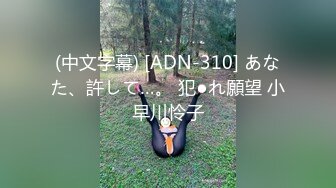 【新片速遞】【AI高清2K修复】2021.6.14，【会所探险师】，极品小少妇，超近距离特写69，鲍鱼水汪汪清晰可见，美乳翘臀