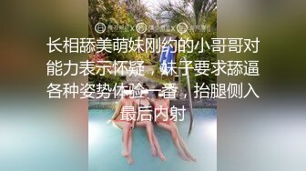 邻居少妇主动穿好丝袜把我口醒，要被榨干了（完整版看间界）